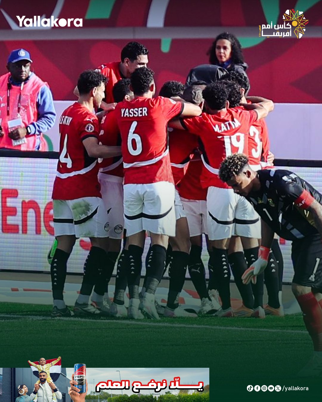 المتأهلون رسميًا إلى دور الـ16 من كأس أمم أفريقيا حتى الآن. منتخب مصر. منتخب نيجيريا. منتخب الجزائر #يلا_افريقيا 