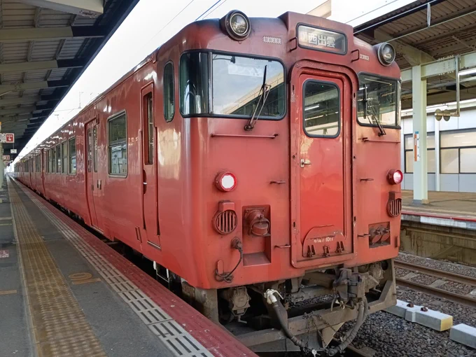 米子〜松江。