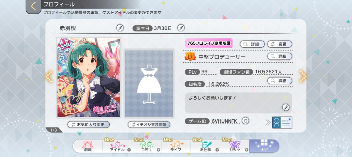 ☆프로듀서 현겸🎗☆ tweet media