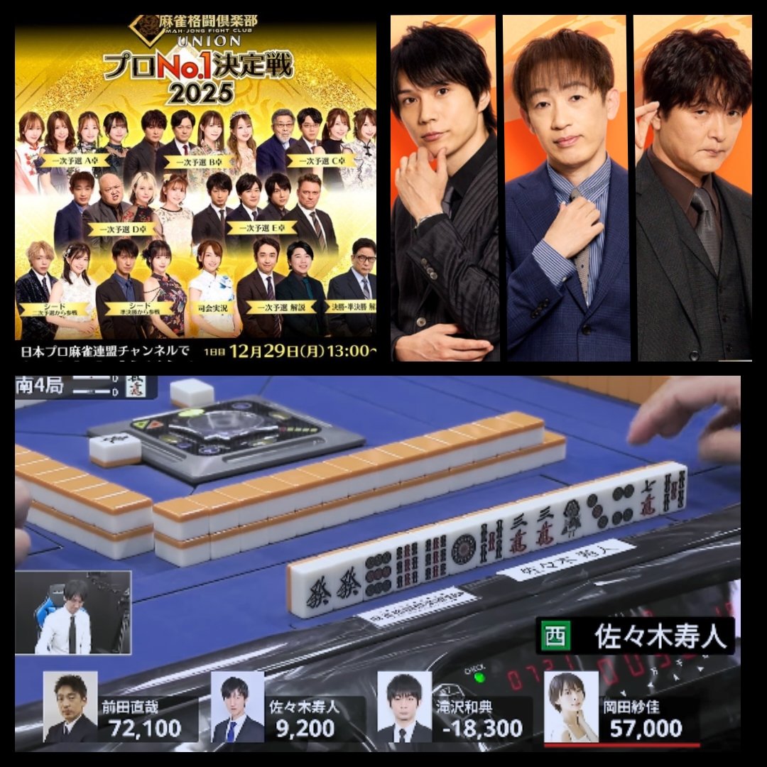 ぽんたろ ⚡ぽんたろ⚡ (@ponta12181218) / Posts / X