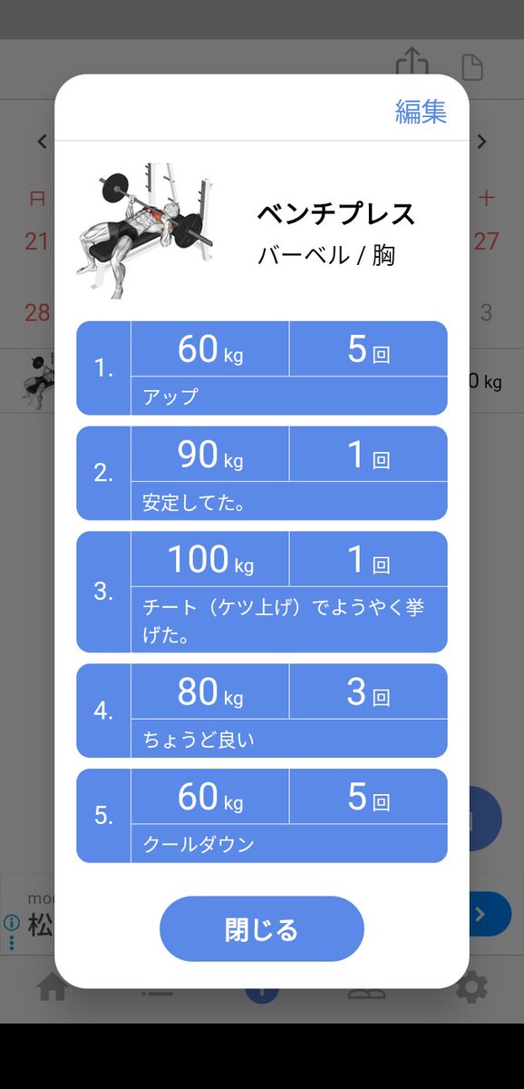 あべべん ページ あべ VEGA（ベガ）2024 低アルコール酒 720ml【新潟県柏崎市 阿部酒造