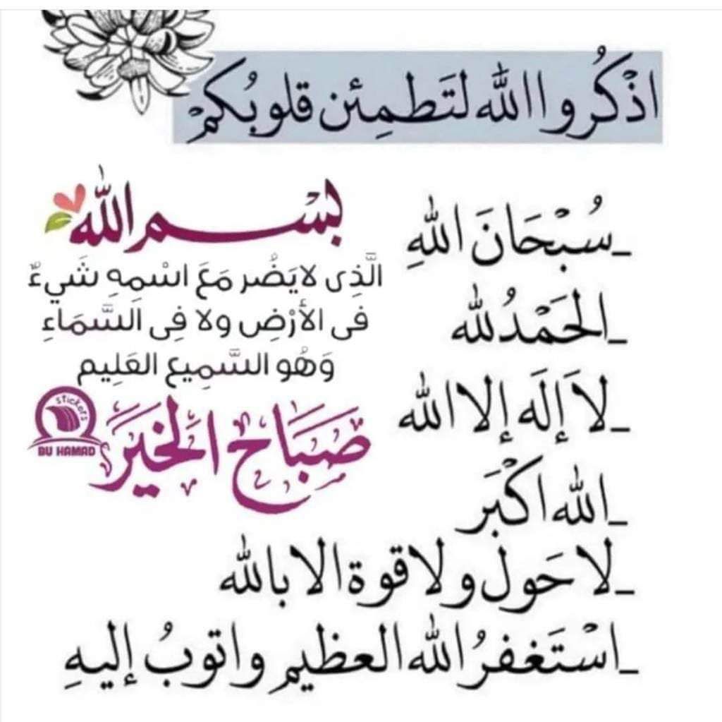Faiza (@faiza81185966) on Twitter photo 
