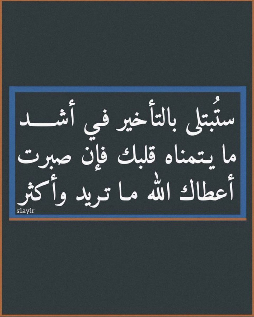 amjadaly11's tweet photo. 🤍 https://t.co/ZOISEzAWee
