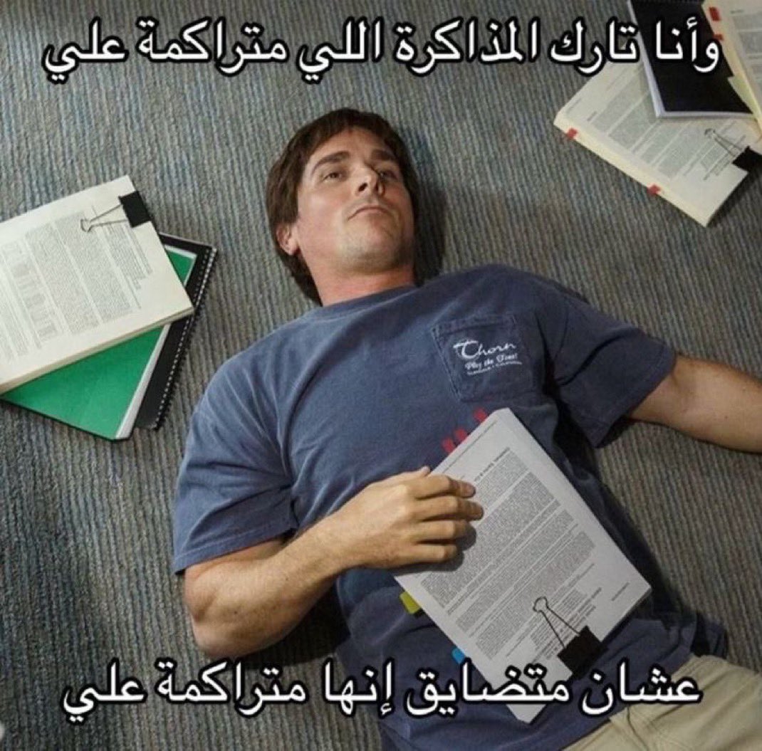 بكرا فاينل اسوأ ماده فعليًا 
أنا :