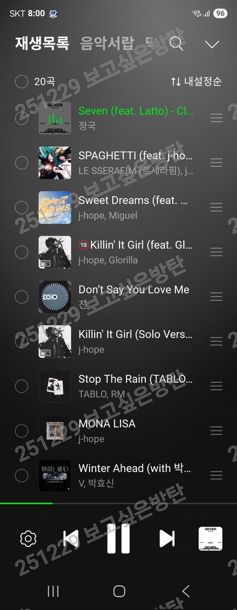 12/29 오전8시 스밍인증 
#함께_스밍해요_아미 
#스밍해_혼자말고_함께
#꺼진_스밍도_다시보자
#AlwaysWithBTS
#BTSARMY