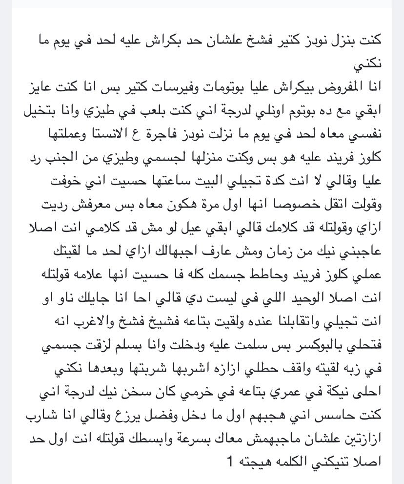 Xboy80047320151's tweet photo. خخخ اوف 🔥😳 https://t.co/fWKVrgBenG