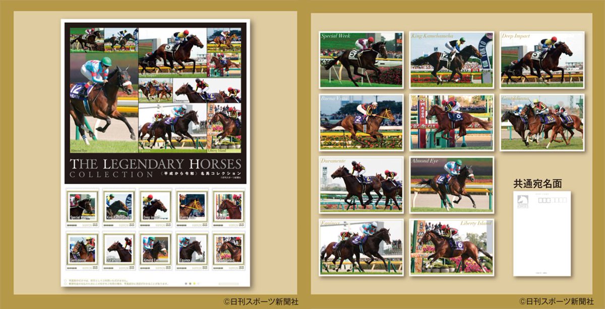 ディープインパクト🏇 好きな🏇