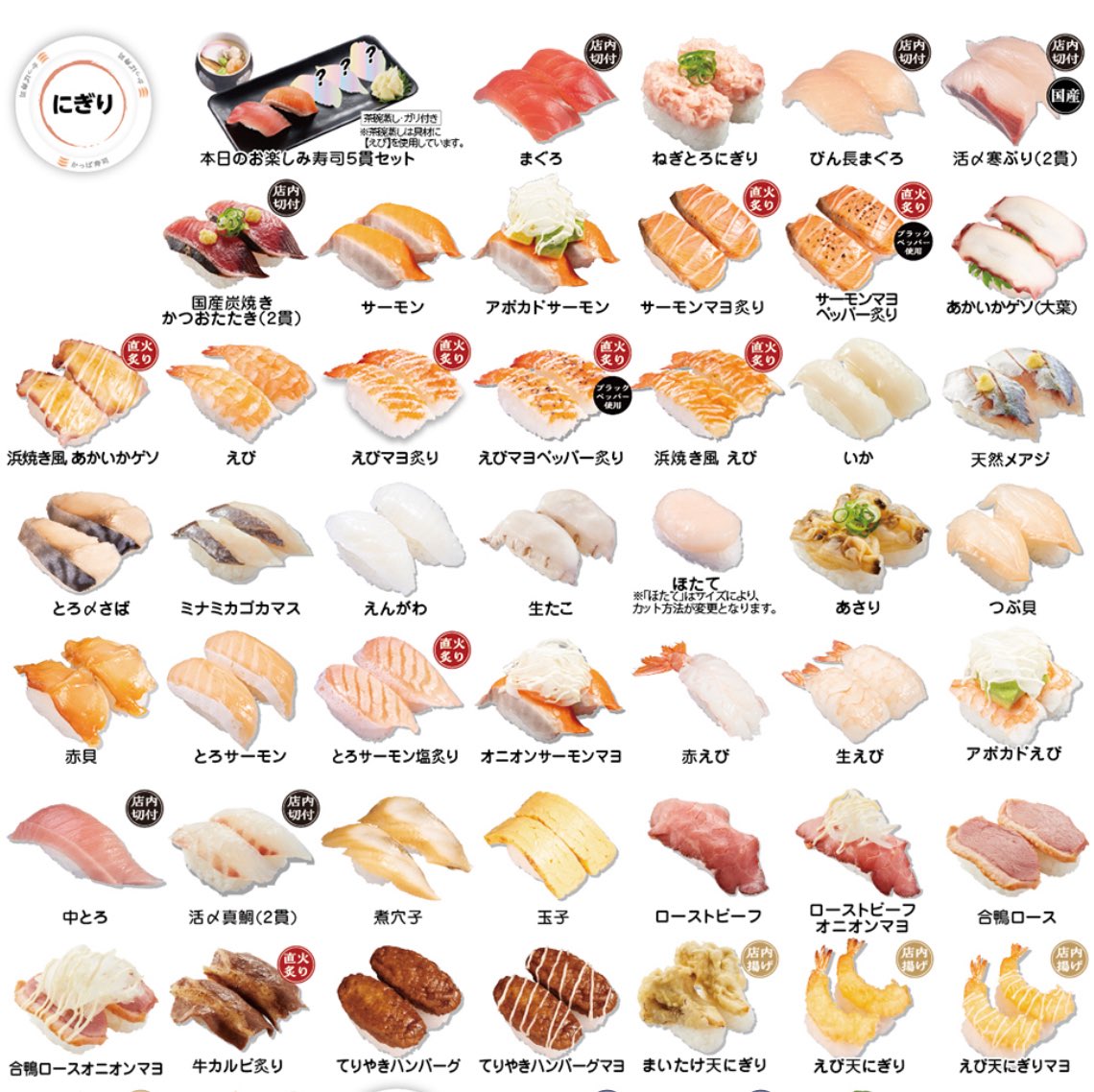 日の丸弁当🇯🇵🍱 tweet media