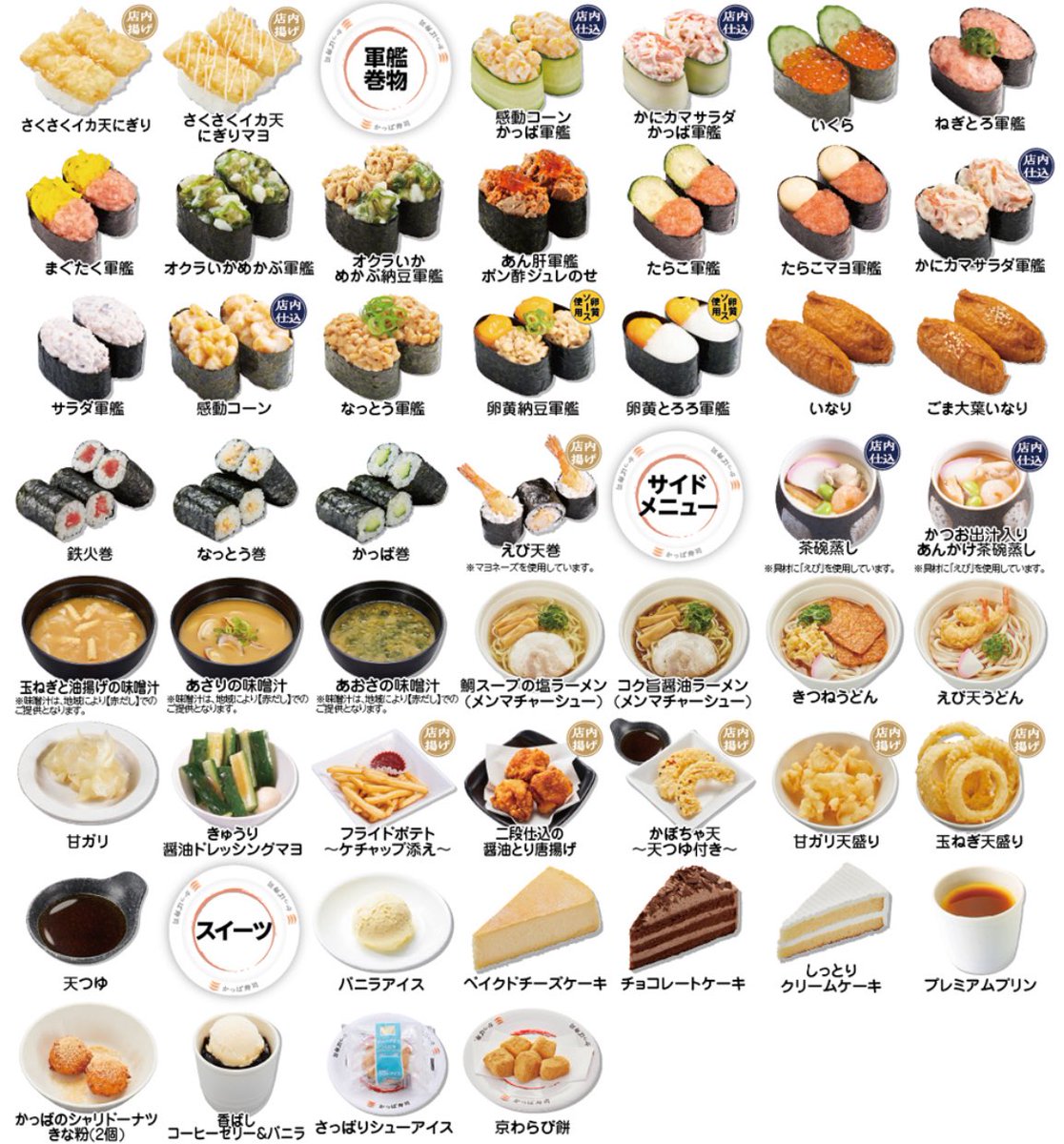 日の丸弁当🇯🇵🍱 tweet media