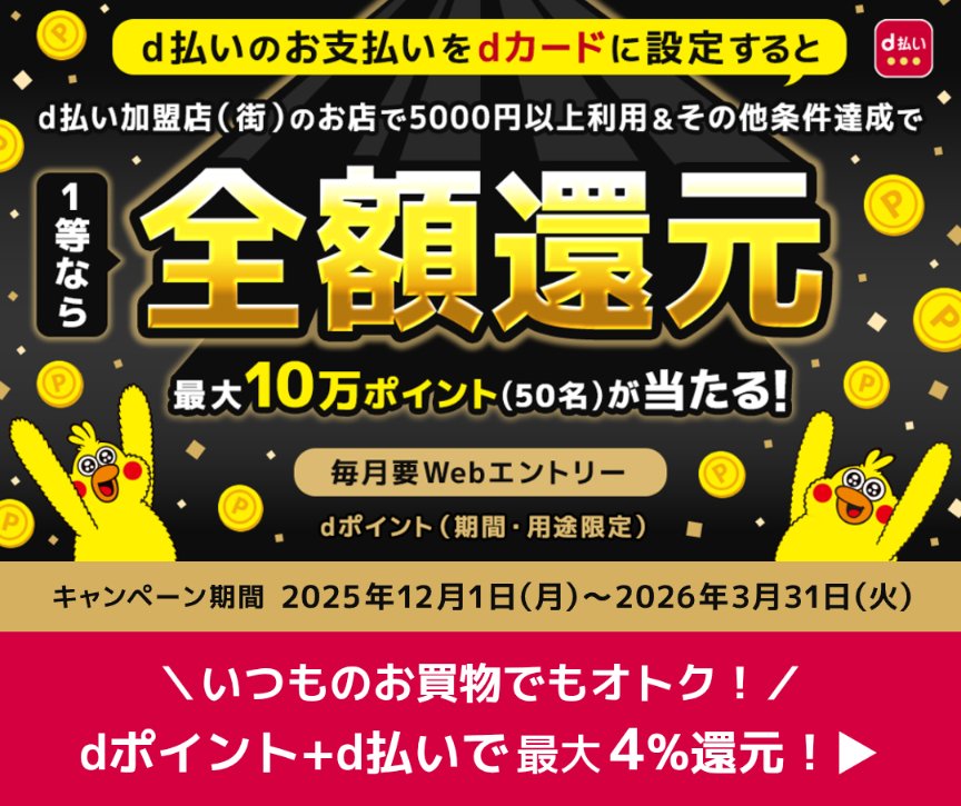 ニャー(๑'꒳​' 🐱@ポイ活🉐お得でハッピー🍀 (@nya2112nya) / Posts / X