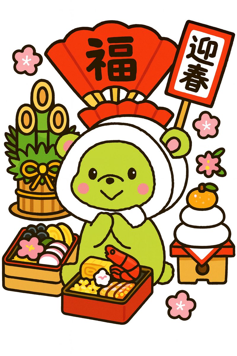 E3%82%AF%E3%83%AA%E3%82%B9%E3%83%9E%E3%82%B9%E7%B5%82%E3%82%8F%E3