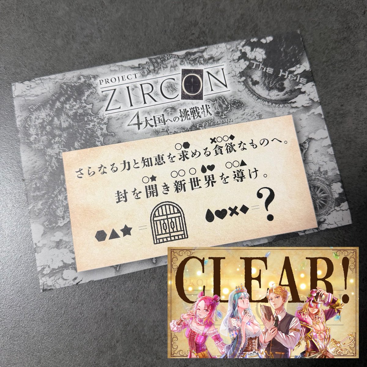 min (@minminoubo) / Posts / X