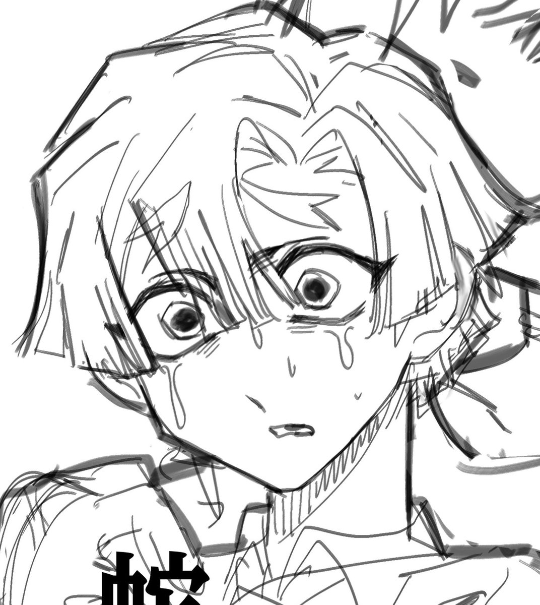 はるㄜめ (@haruuusame) / Posts / X