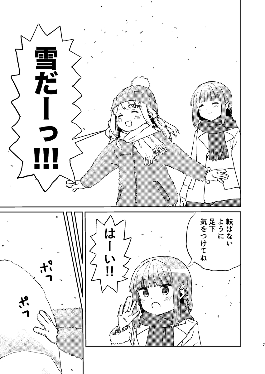 (2/2) 
