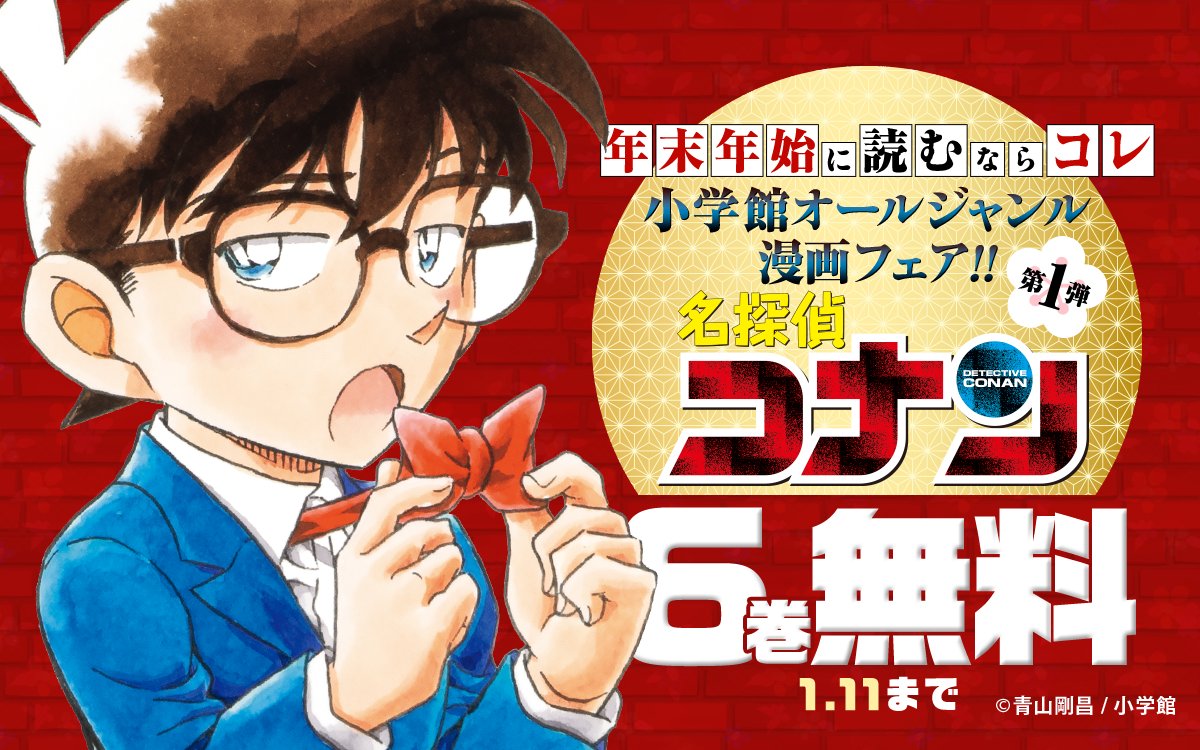 ゼブラック（集英社公式・総合電子書店） (@zebrack_comic) / Posts / X