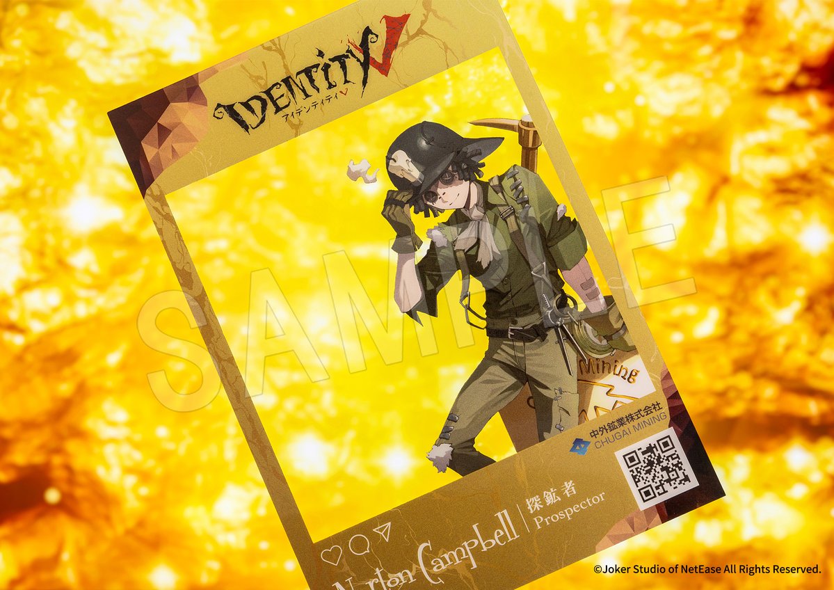 第五人格 冬コミ コミケ c107 限定トレーディングパズルマグネット