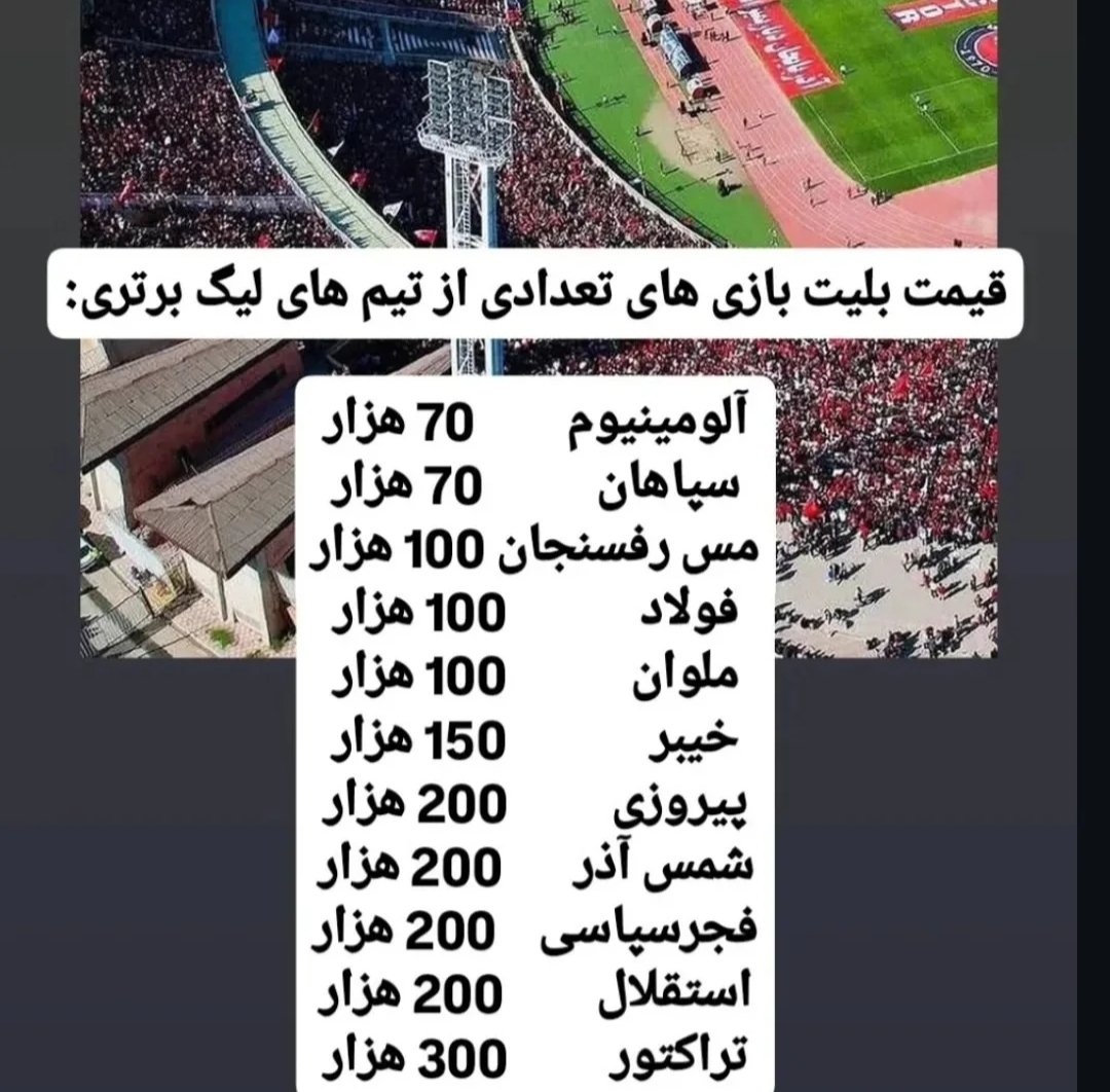 یونس تبریزلی tweet media