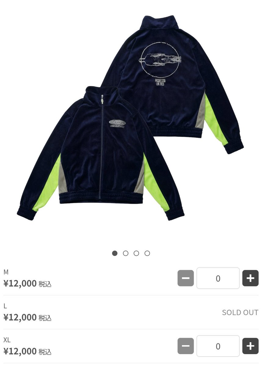 SENSATION]VELOUR TRACK JACKET | 菅田将暉(MASAKI SUDA) ONLINE STORE
