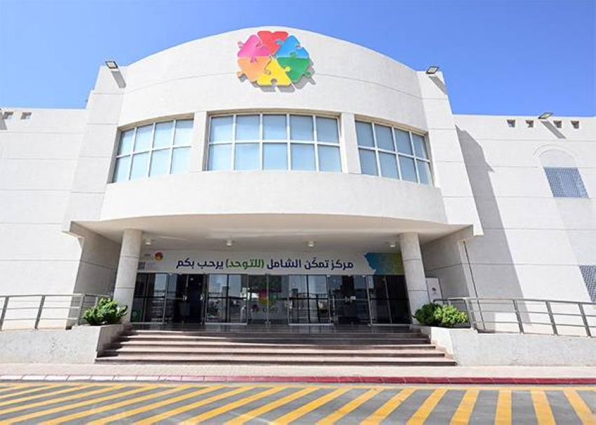 رعاية وتأهيل لذوي اضطراب طيف التوحد #روح_المدينة 