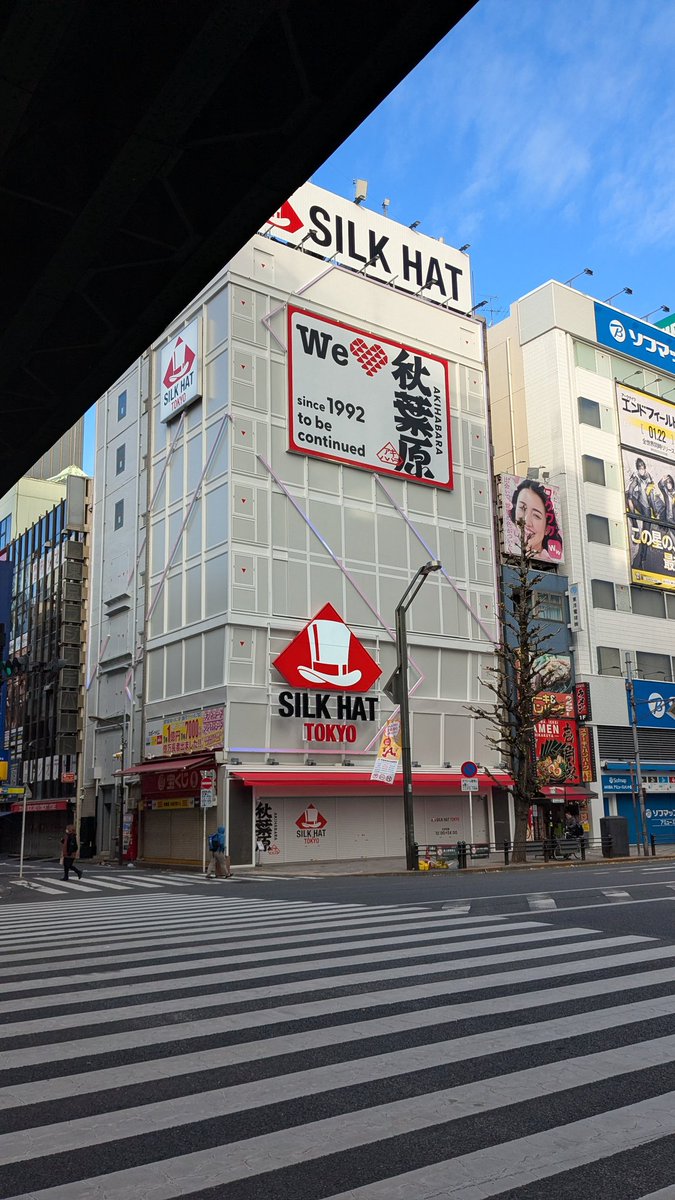 秋葉原セガほんとに変わったんだねぇ（しんみり