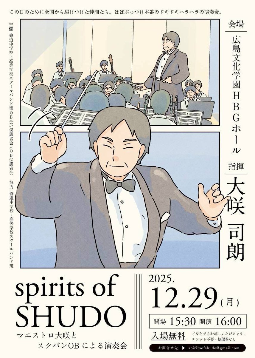 toromuboon's tweet photo. 本日16時から　よろしくお願いします https://t.co/uaeWWxVnTJ