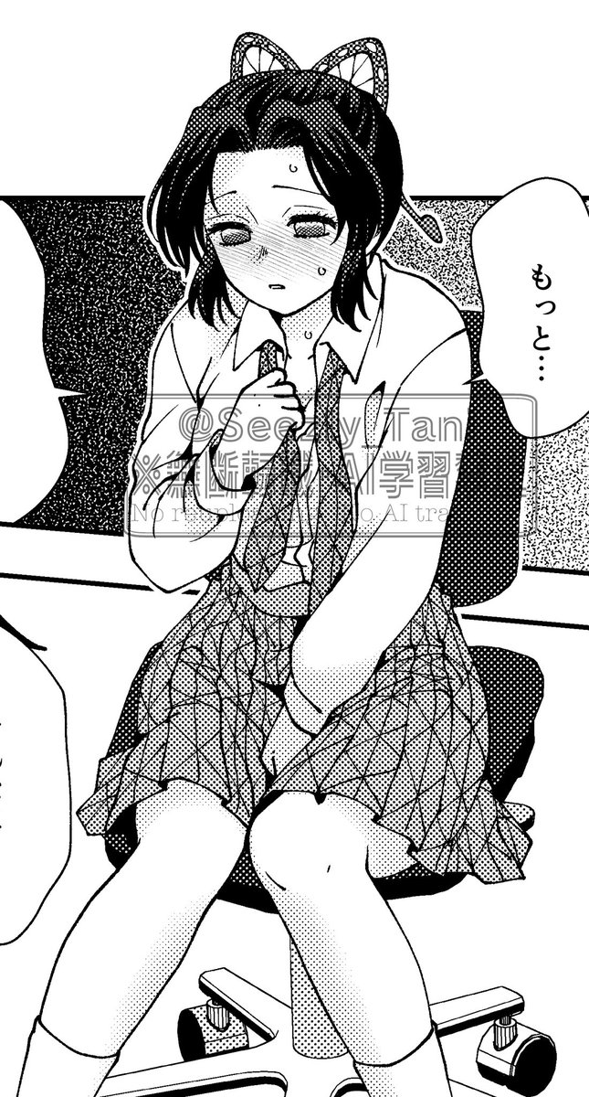 谷口 (@Seezly_Tani) / Posts / X