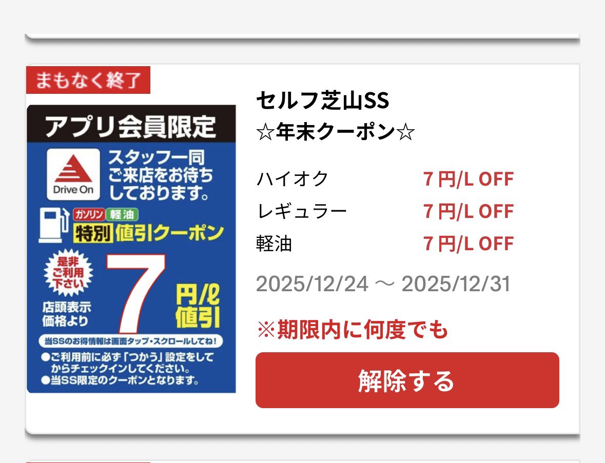 ありがとうございます😊