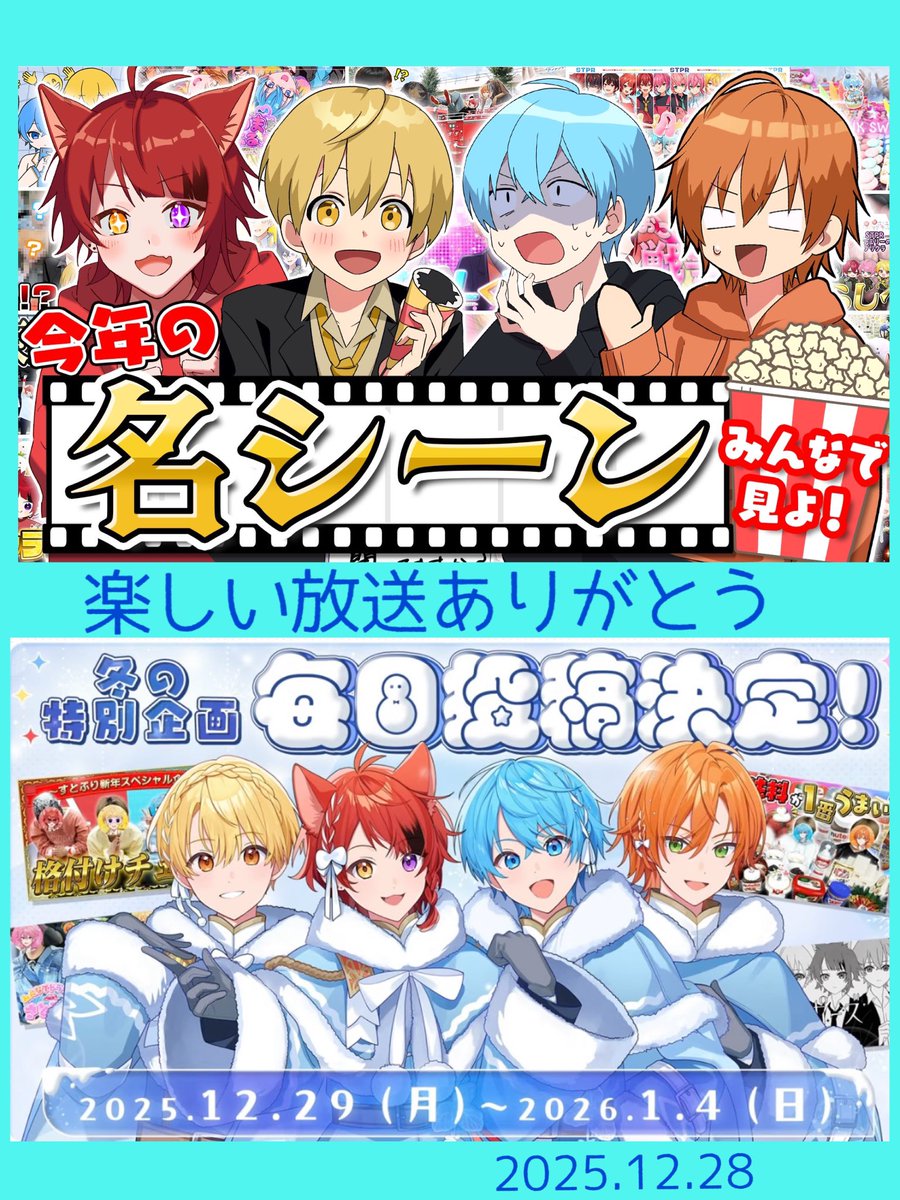 まかろん@専垢 (@colon56daisuki) / Posts / X