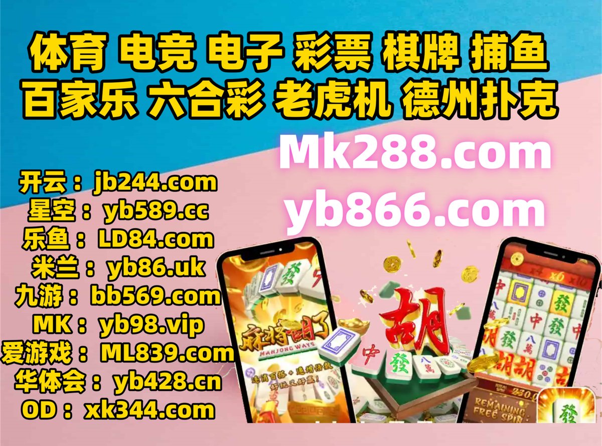 PartyMatrix's tweet image. 此刻是早上7点16分
🐕💼️🐬💖 
百家乐 🦏 乐天堂 
百家乐 
开云体育 ♌ 星空体育 
PC28