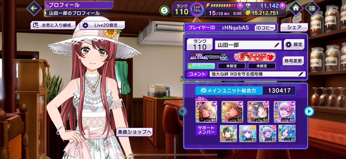 ⚡️ 𝕾𝖕𝖎𝖗𝖎𝖙𝖘 ⚡️ 𝓝𝓘𝓝𝓐 tweet media