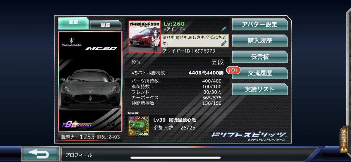 ⚡️ 𝕾𝖕𝖎𝖗𝖎𝖙𝖘 ⚡️ 𝓝𝓘𝓝𝓐 tweet media