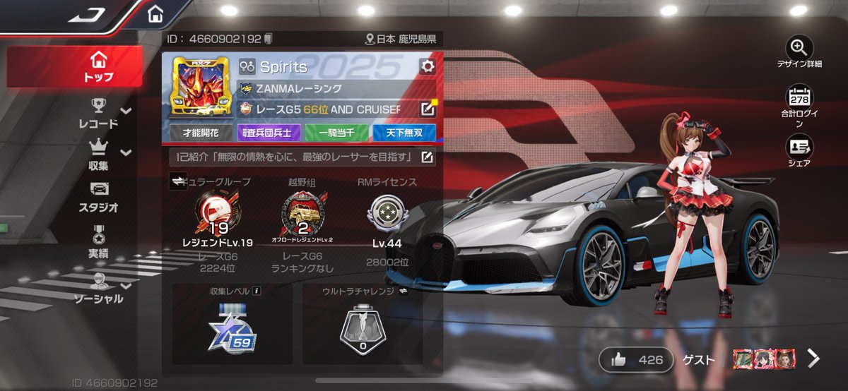 ⚡️ 𝕾𝖕𝖎𝖗𝖎𝖙𝖘 ⚡️ 𝓝𝓘𝓝𝓐 tweet media