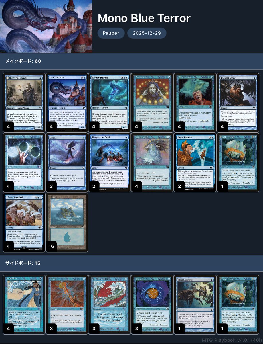 flower270 tweet media