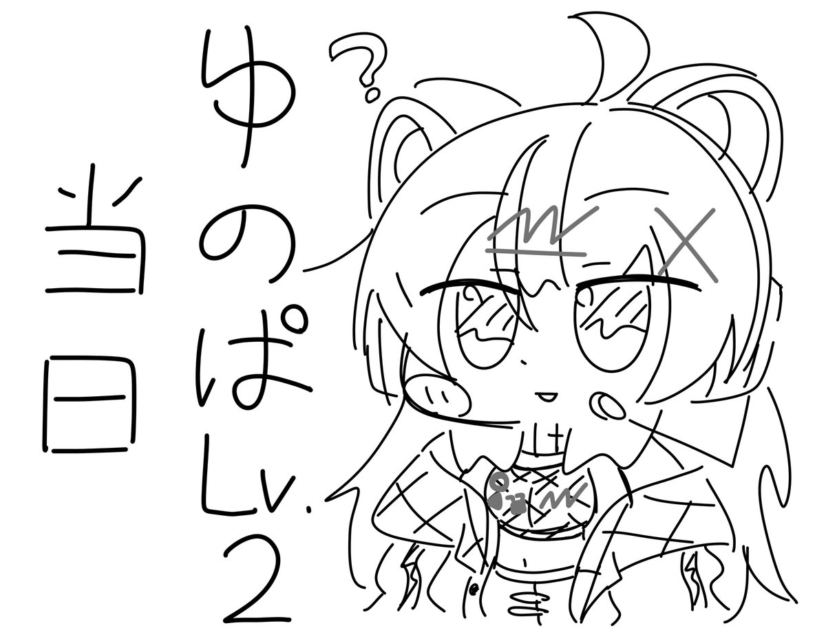 Post by RIXIV@YUNO's on X: #みてユノ