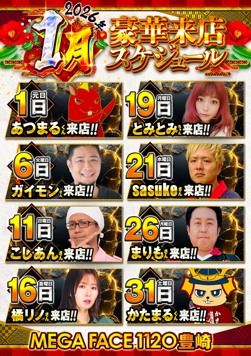 まりも (@marimo_tadokoro) / Posts / X