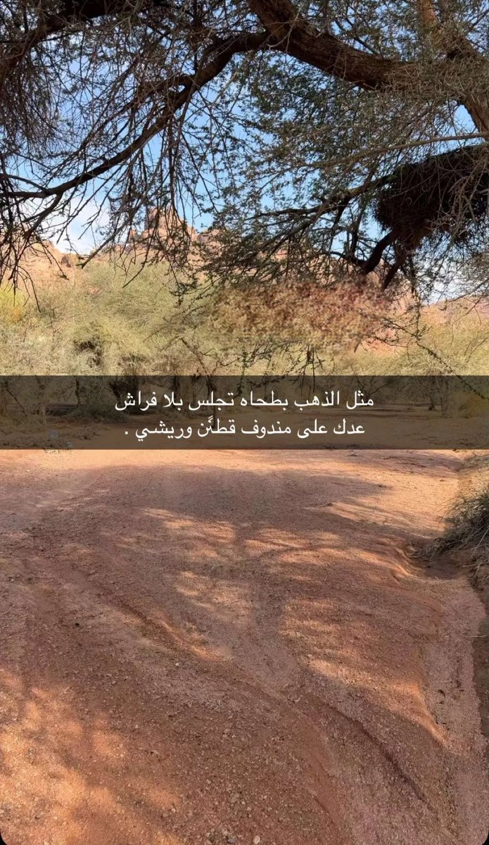 سالم بن عايد البخيتان (@salem03i) on Twitter photo 