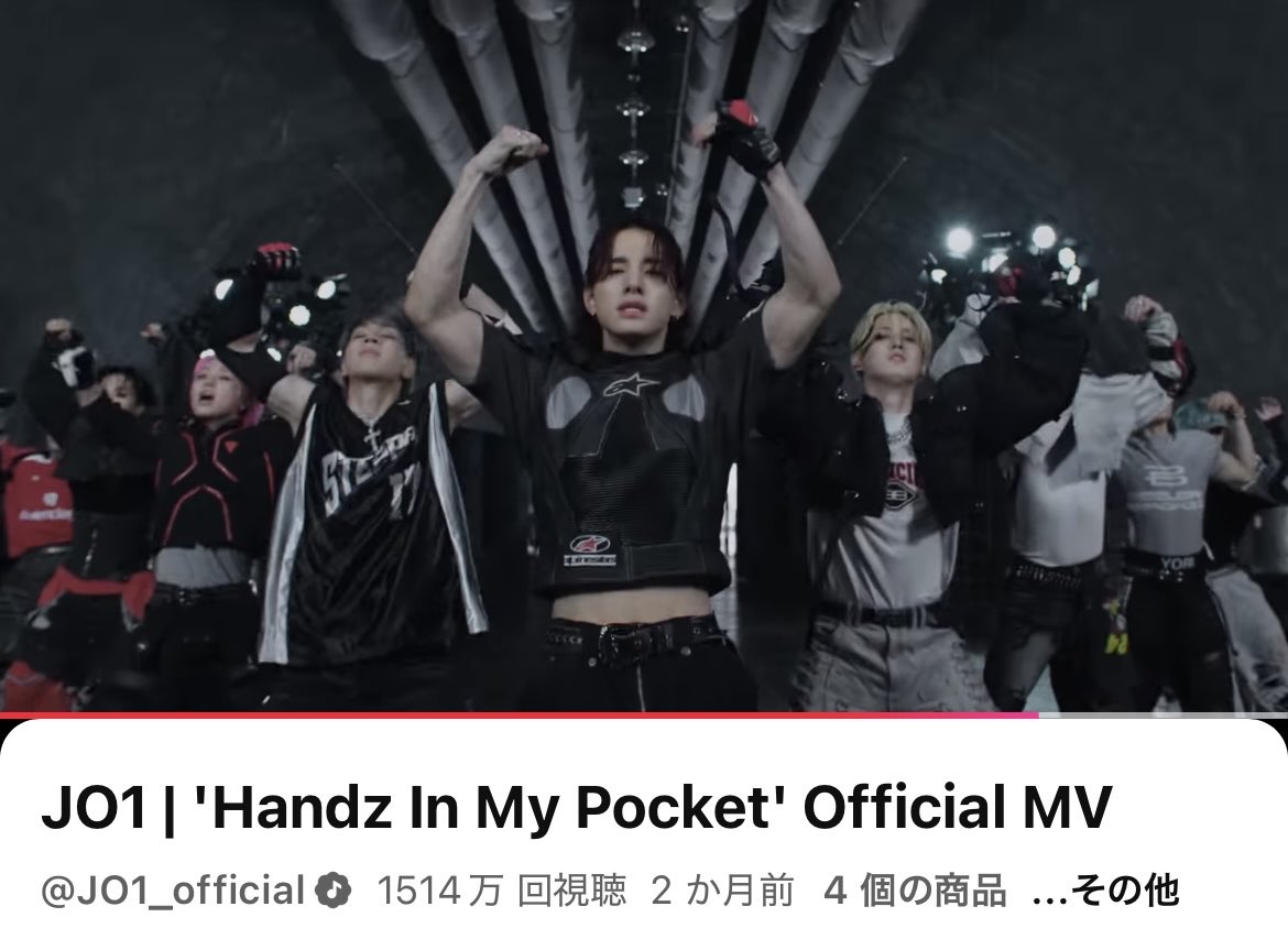 朝のHIMP MV観てきました🧤✨ #JO1 @official_jo1 #HandzInMyPocket