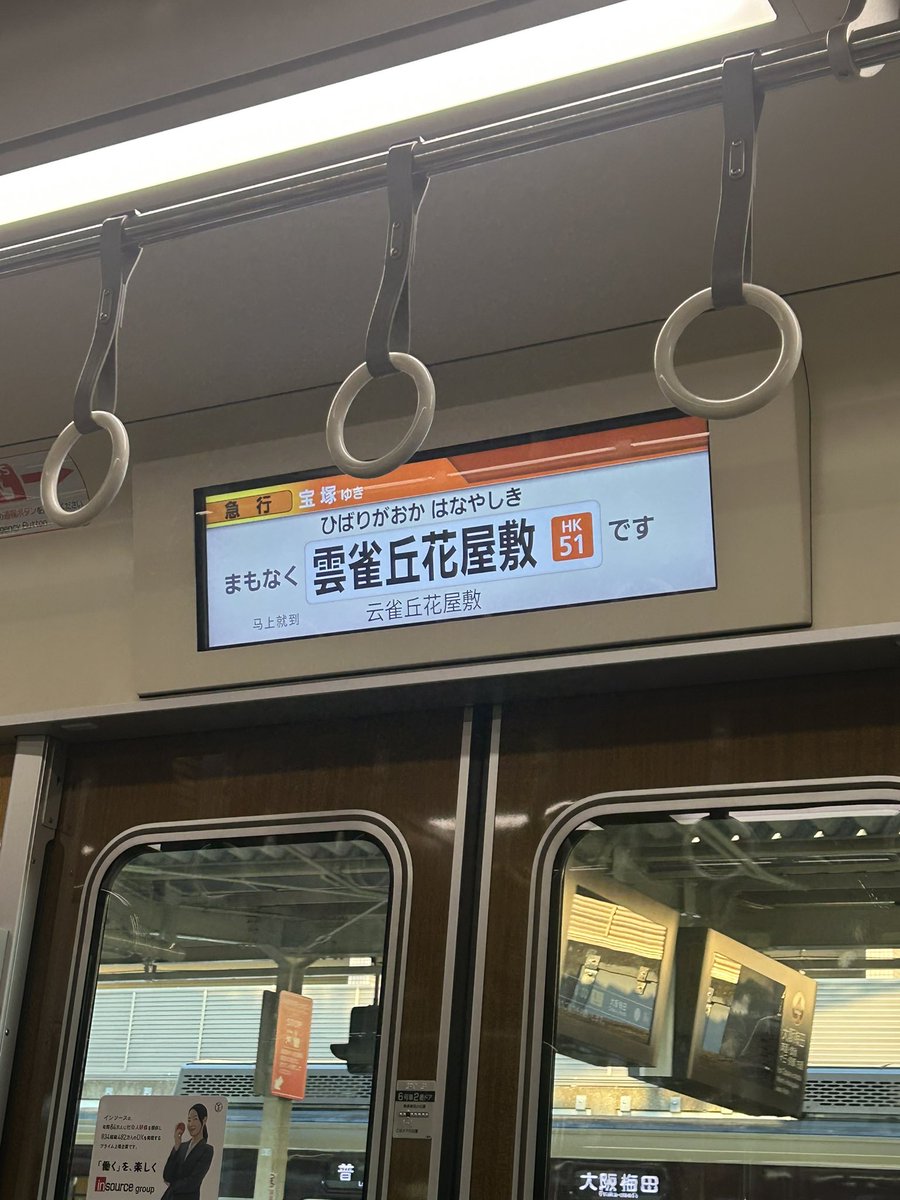 ちょっと前に話題になったところ