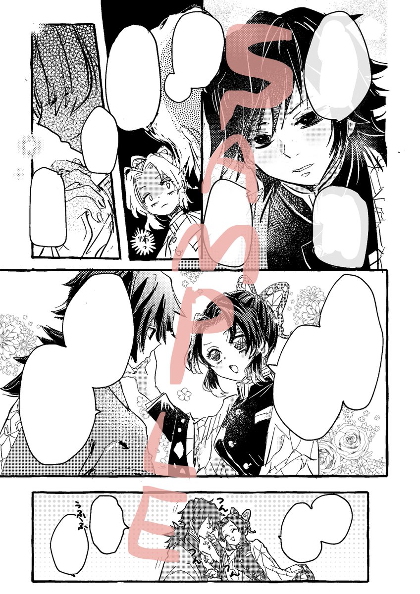 2月発行予定のぎゆしの本の一部サンプルです
「まだ付き合ってない」A5/24頁/全年齢
※2枚目以降は繋がってません
後ほど部数アンケートの御協力をよろしくお願いいたします🙏
#ふたいつ4 #ぎゆしの 
