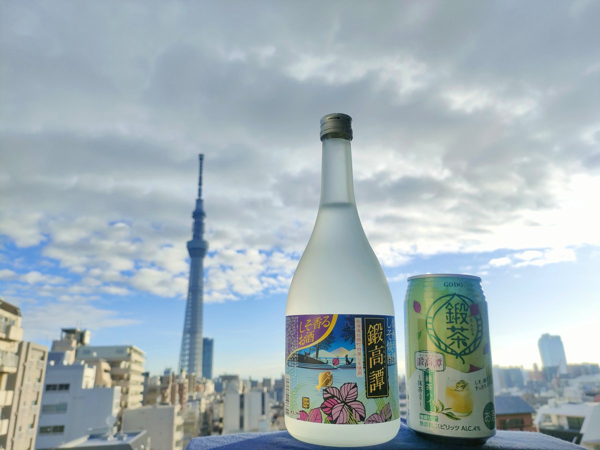 鍛高譚(たんたかたん)/合同酒精【公式】 (@tantakatan_godo