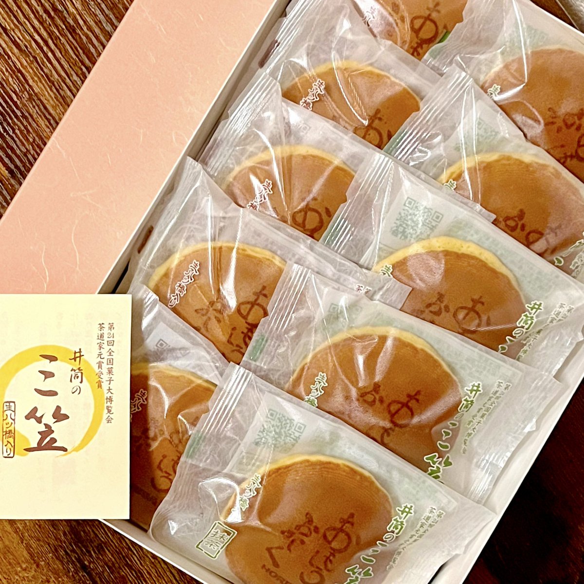 あむ✴❇🎀懸賞仲間募集🎀❇✴ (@am11pp) / Posts / X