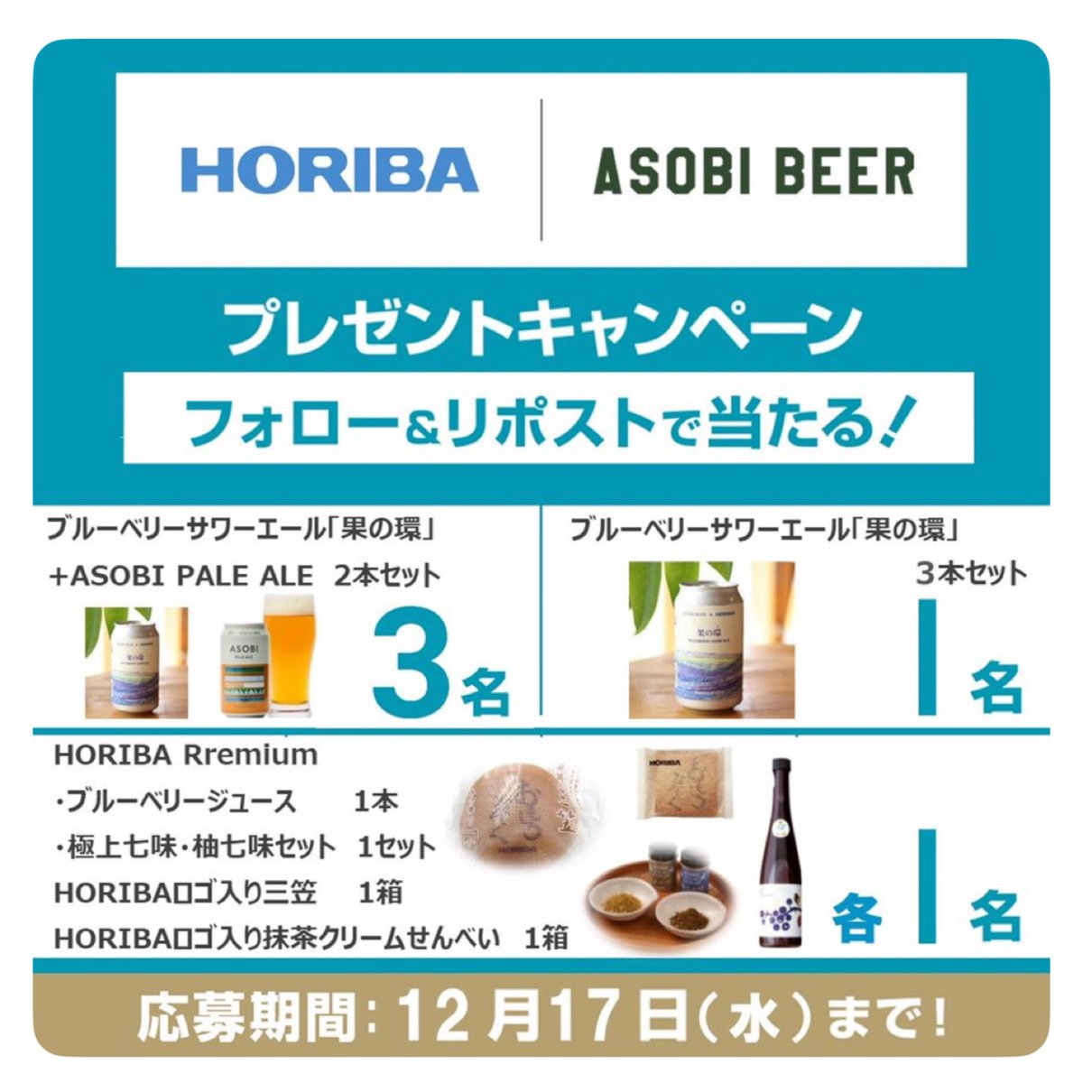 あむ✴❇🎀懸賞仲間募集🎀❇✴ (@am11pp) / Posts / X