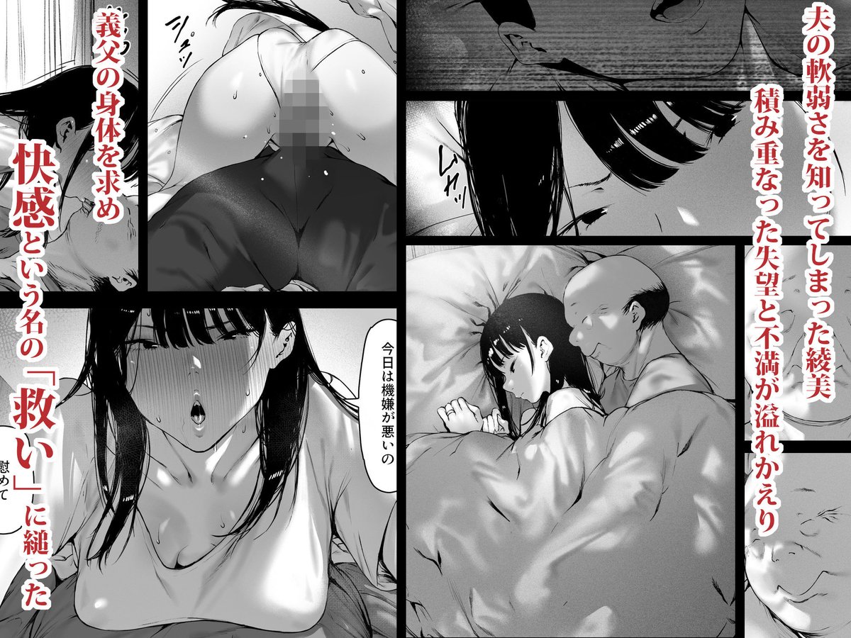 【36%OFF】 義父と同居することになった 第三話
#ad
https://t.co/vevyZ9Qvzm 