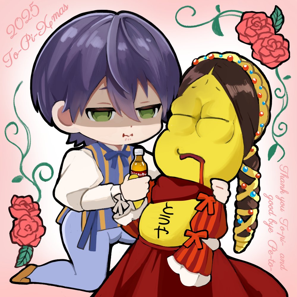 ぽんぽんぽんち🧸🍼 (@priponbb) / Posts / X