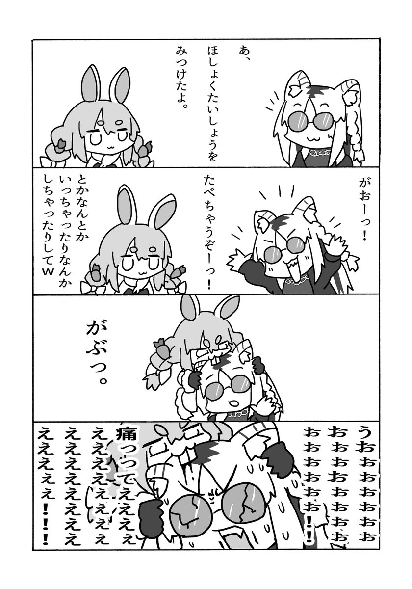 2025年自分が選ぶ今年の4枚 割といっぱい描けました！☺️