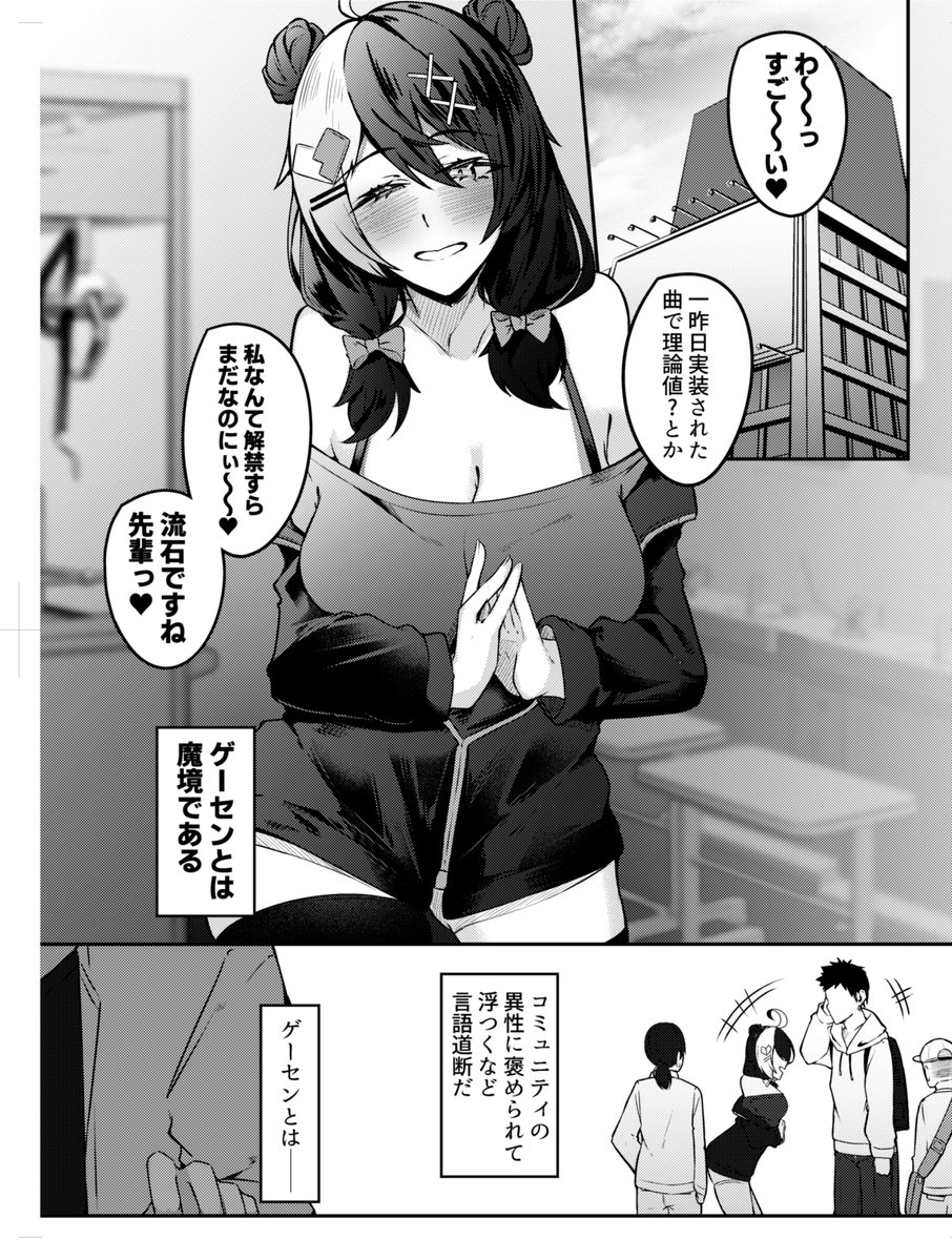 【#C107 お品書き】
12月31日(水)東4ホール マ19-b「EVOLMENT TYCOON」にて成人向け漫画頒布しますよろしく～～～～
#C107お品書き 