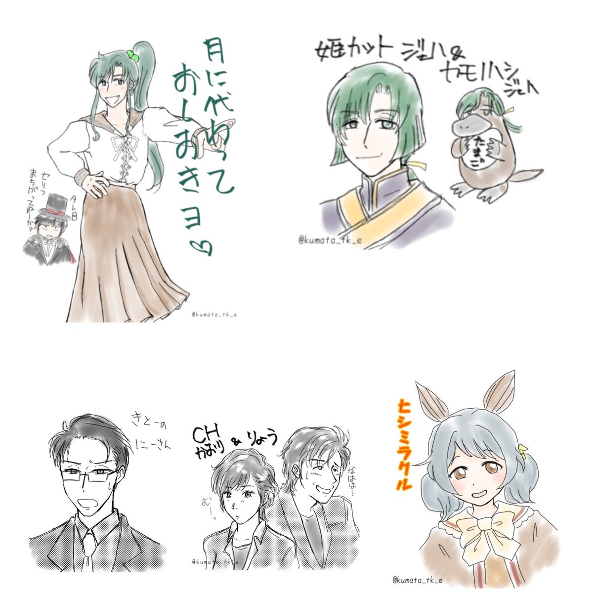 今月描いた絵を晒そう② あとこれだけ