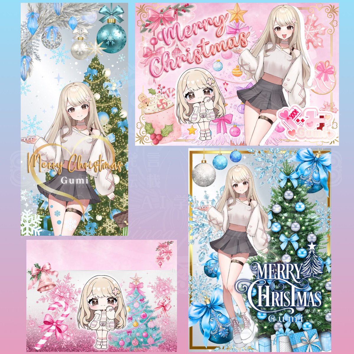 御依頼ありがとう