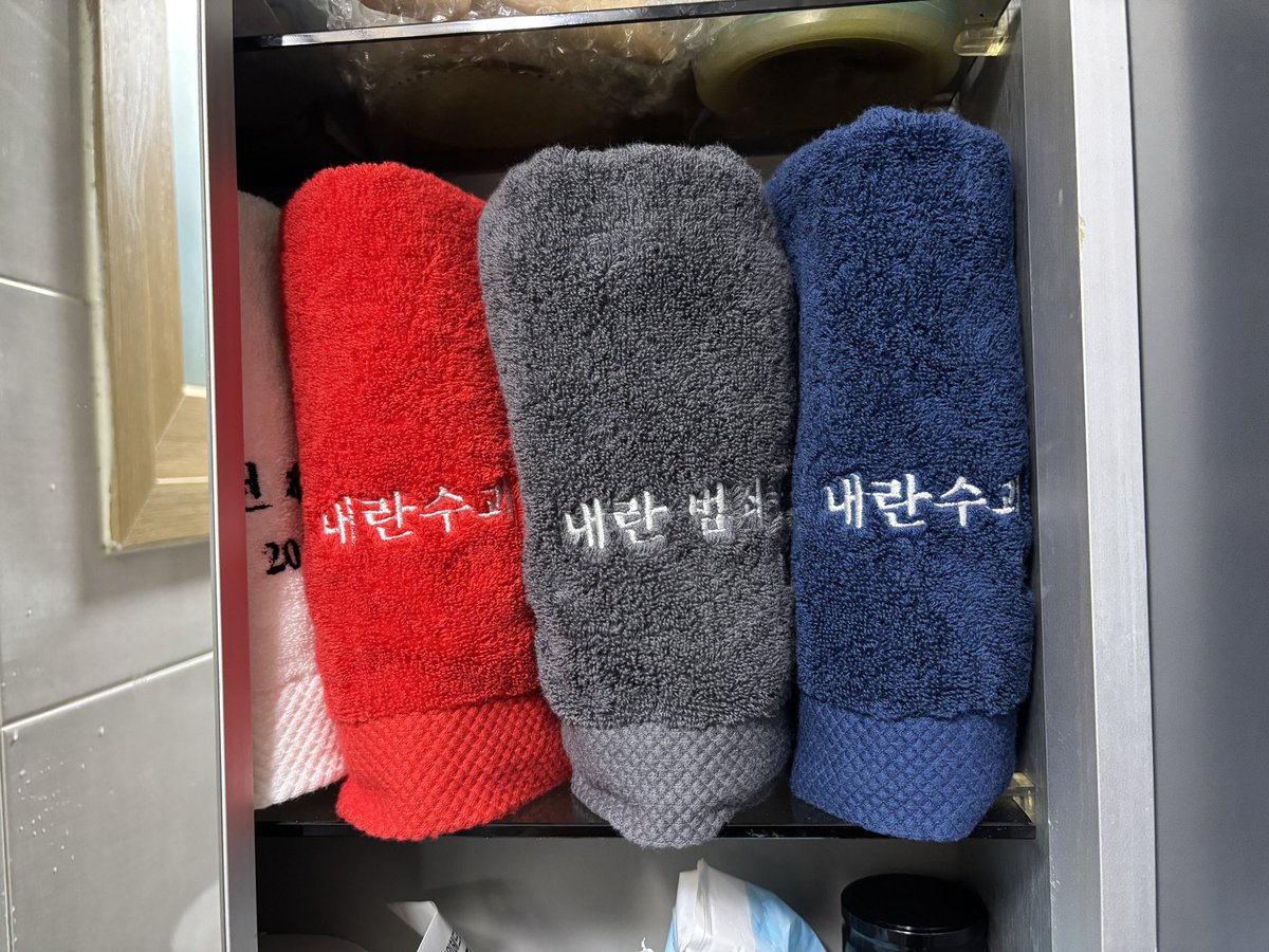 집주인이 나 쓰라고 준비해준 수건의 상태가 굉장하다