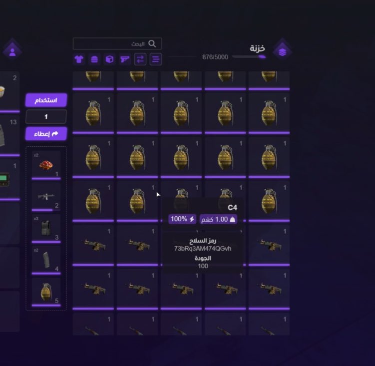 ياسااااااتر🤯